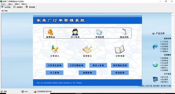 家具廠訂單管理系統v2.0 高效協同，賦能企業數字化轉型